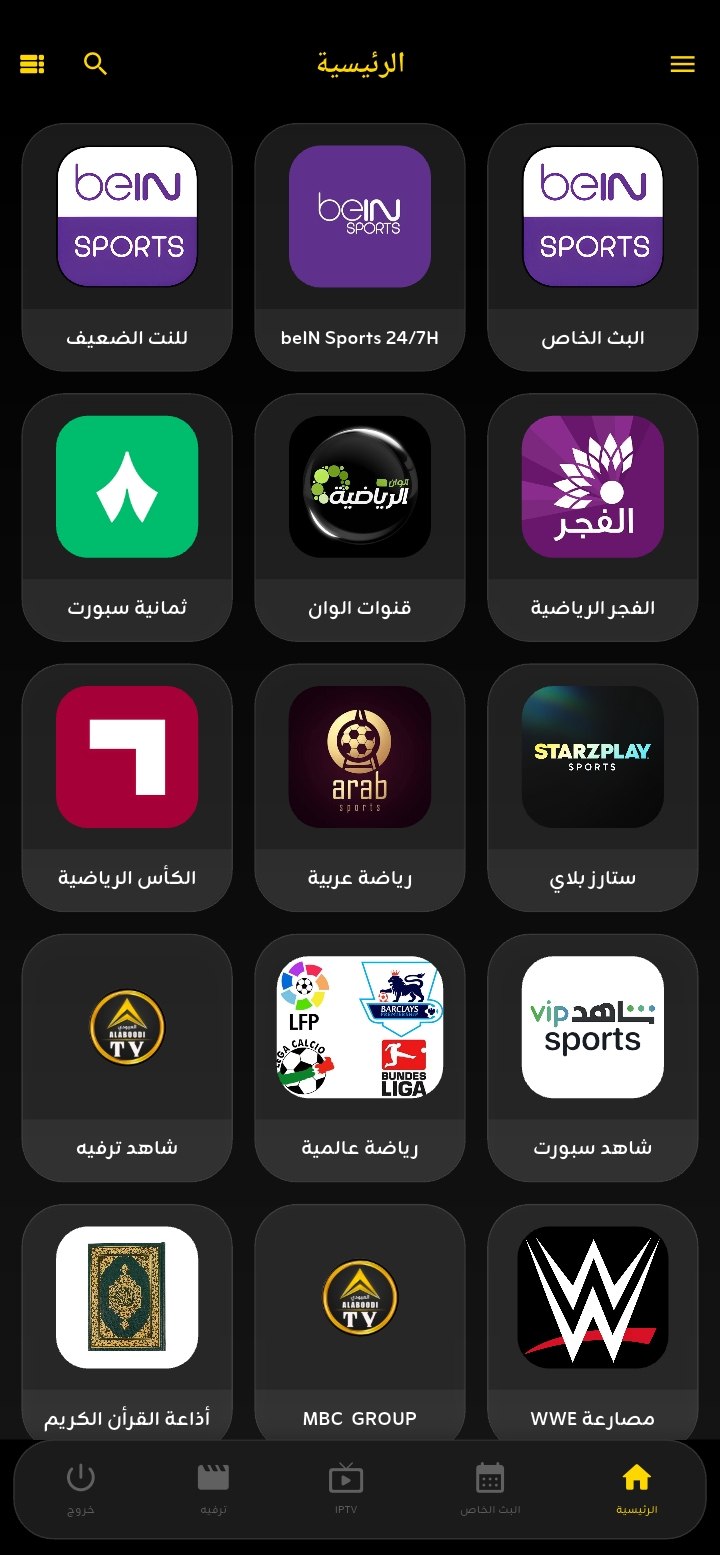 العبودي 1