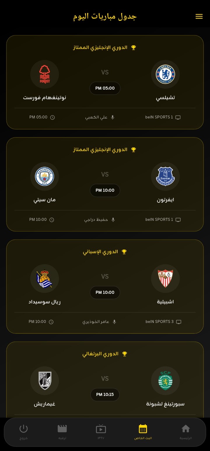 العبودي 5