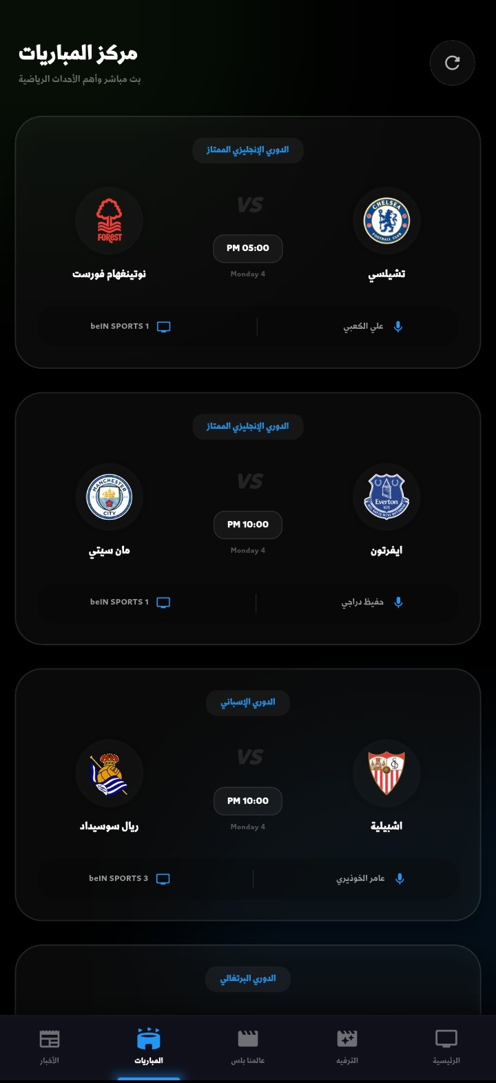 عالمنا