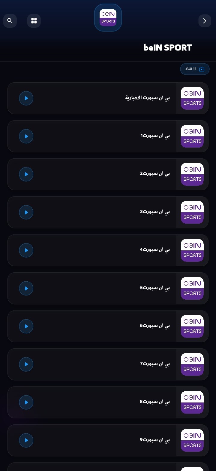 عالمنا 6